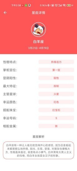 趣种豆截图0