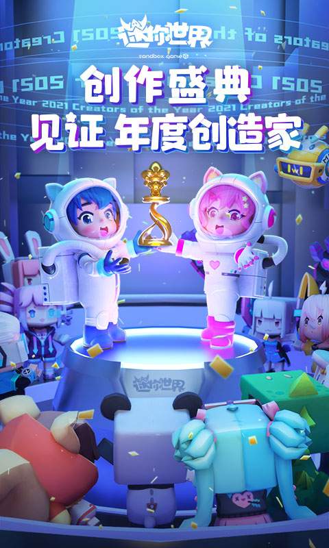 迷你世界诡异版本迷失版截图2