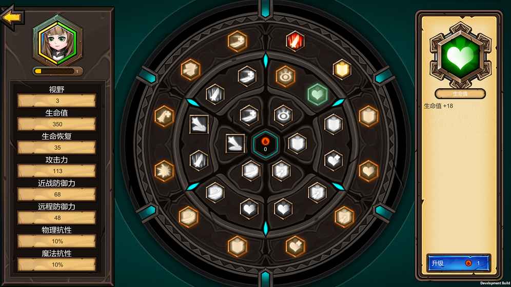 军团战棋：英雄时代截图0