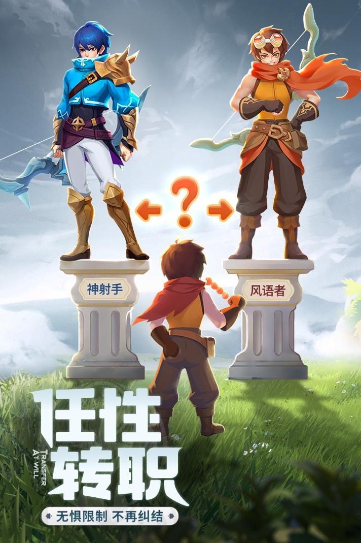 云上城之歌 老版本截图3
