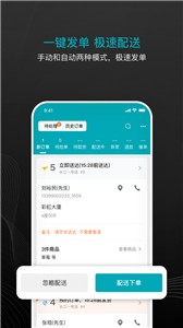 大有单截图0