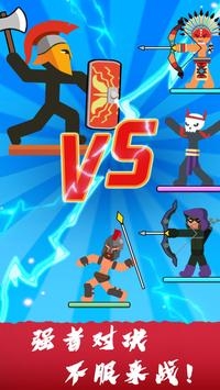 投掷奇兵截图3