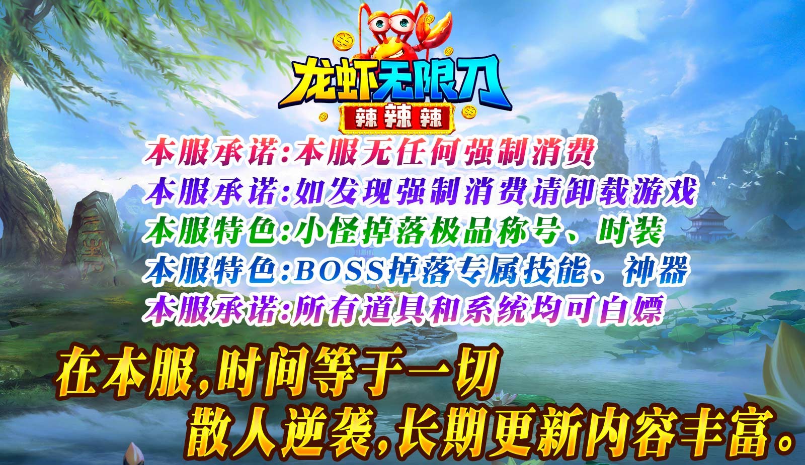 龙虾无限刀辣辣辣 2023-07-18 17:25