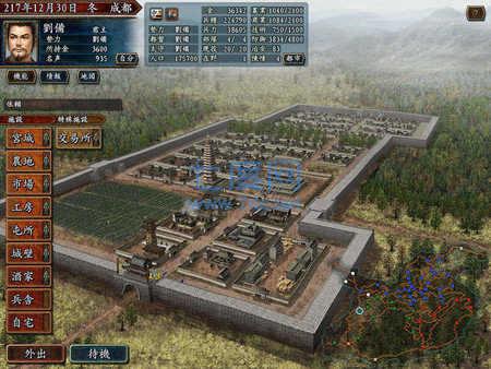 三国志x威力加强版 v3.0