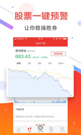 益升网截图1