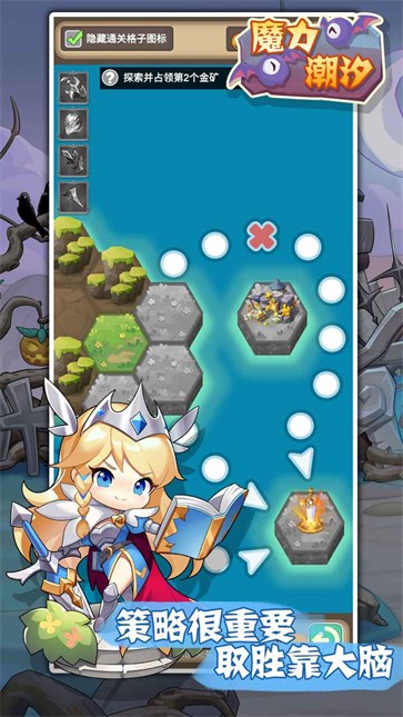 魔力潮汐 需要支持安卓系统5.2以上