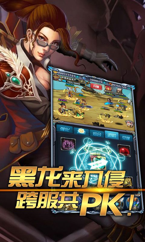 提姆你别跑手游