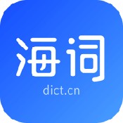 海词词典