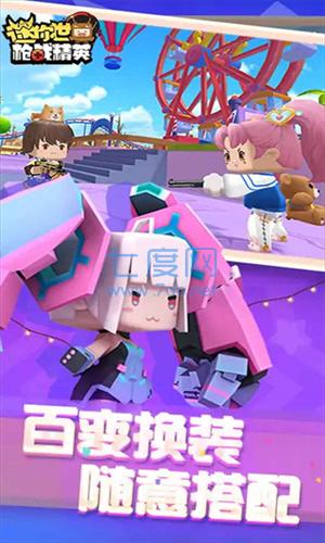迷你枪战精英破解版内置菜单截图1