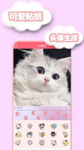 轻轻颜值相机截图2
