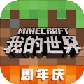 我的世界魔物收容整合包mod下载 