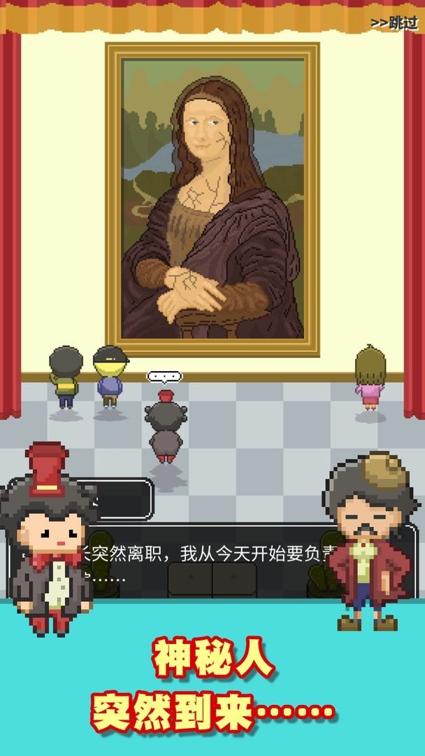 口袋美术馆截图0