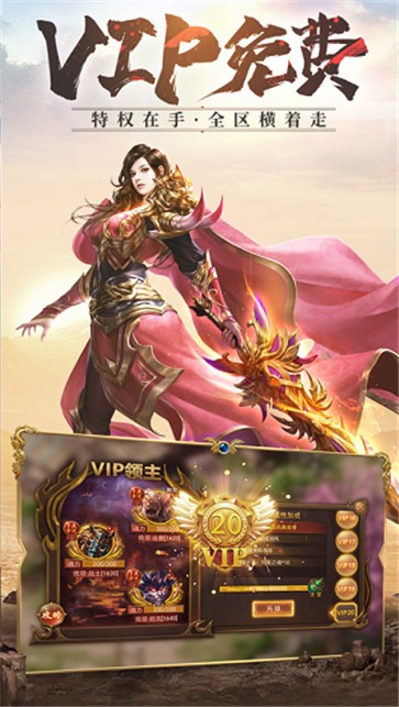 魔侠世界单职业  v1.0