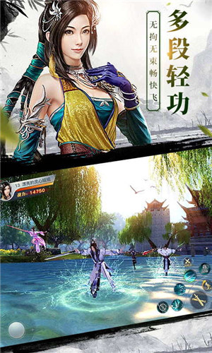 龙武手游截图1