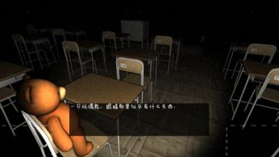 1994逃离学校中文版.png