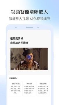 视频修复 版本：v1.0.0