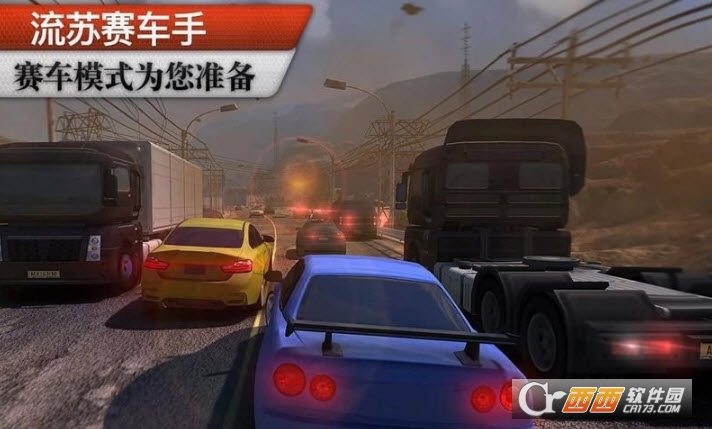 赛车场:无限竞赛金币无限修改版 V1.1.2安卓版