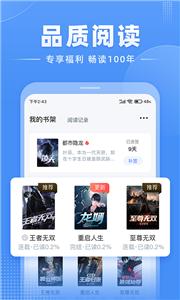 江湖免费小说完本