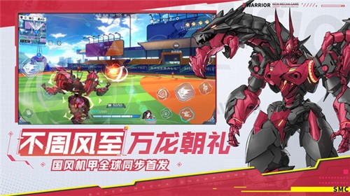 机动都市阿尔法1.0.10580截图1