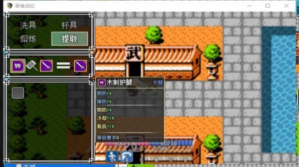 吞食战纪游戏官方安卓版图片1