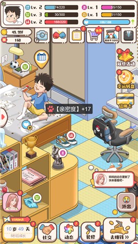 家长模拟器暖暖成长计划 V 1.0