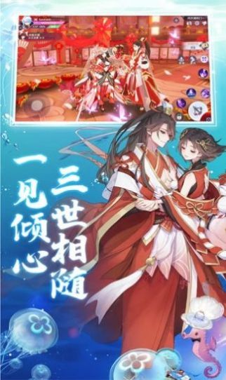 神姬小萌妖手游官方最新版 截图0