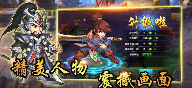 真三国无双6