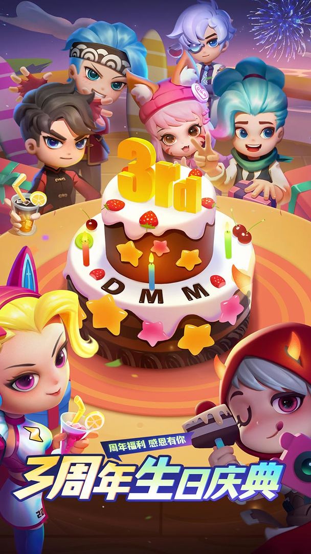 黑侠apk逃跑吧少年 v7.7.1