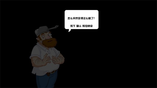 pvz云蔬庆典版截图1