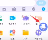 魔音变声器手机版