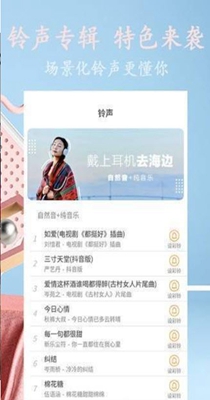 点点铃声.jpg