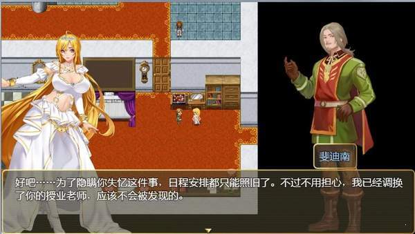 诅咒铠甲2截图0