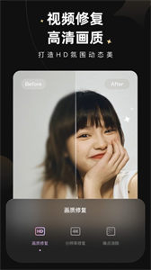 Wink美颜