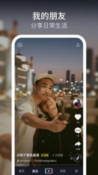 肌肉金轮换脸软件截图1