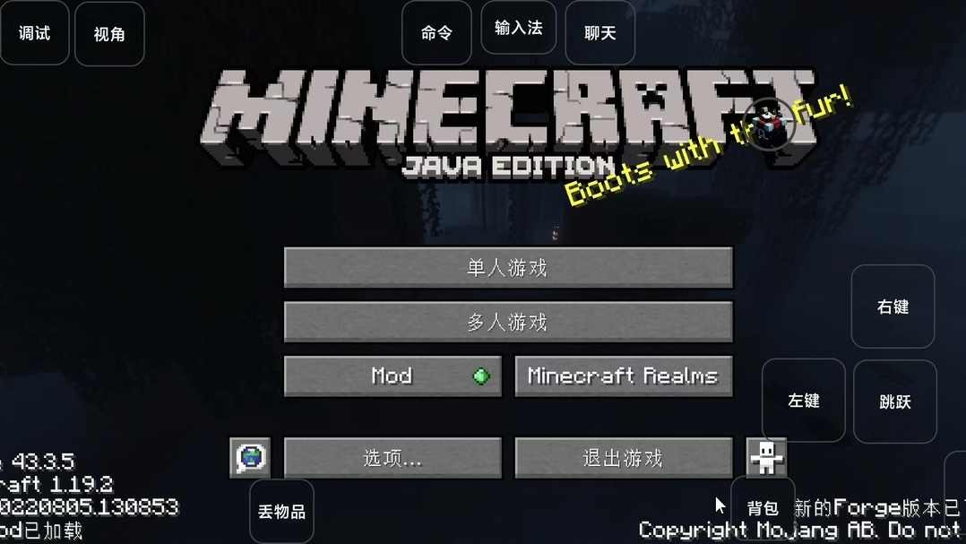 我的世界雾中人3.0版截图2