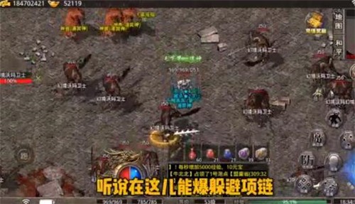 魔杖传奇  v1.1.0