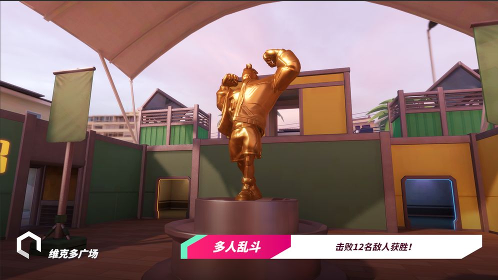 关卡说明