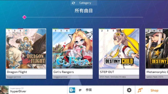 超时空节奏中文版