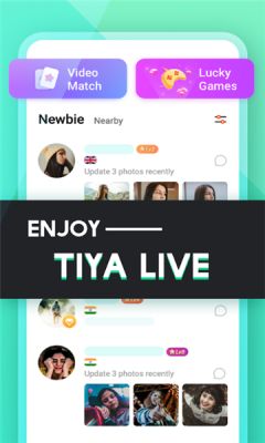 Tiya截图0