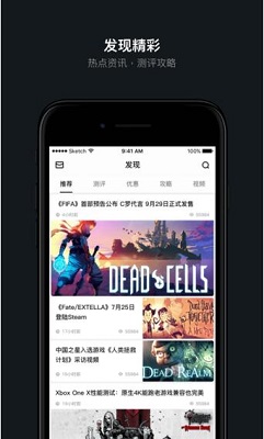 绝地求生小黑盒截图1