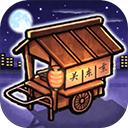 关东煮店人情故事1最新版