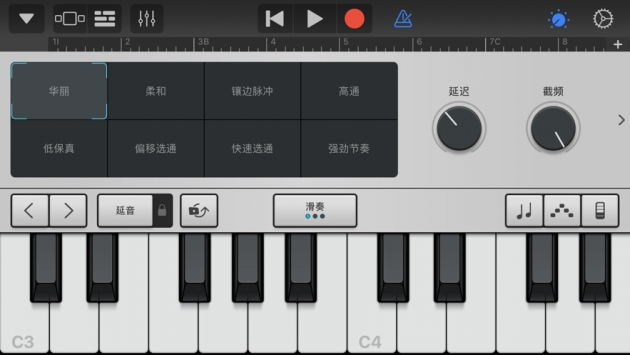 随身乐队手机版截图3