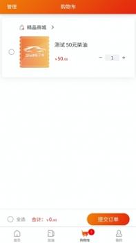 玉米出行截图0