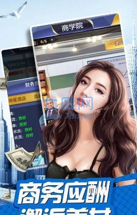 土豪大赢家5.22截图0