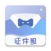 懒人证件照