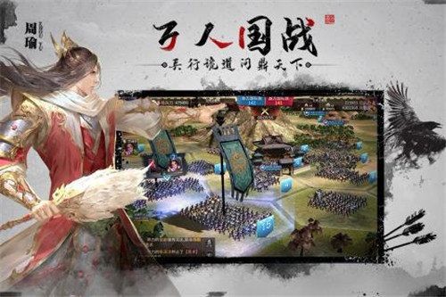 霸王雄心乱世豪杰 v1.00.54
