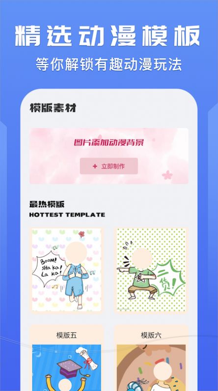 我的动漫壁纸大全截图2