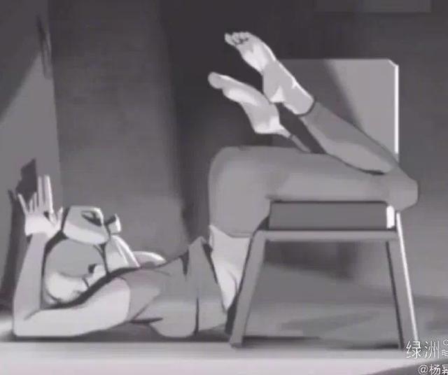 杨幂漫画腰原图素材 v1.0