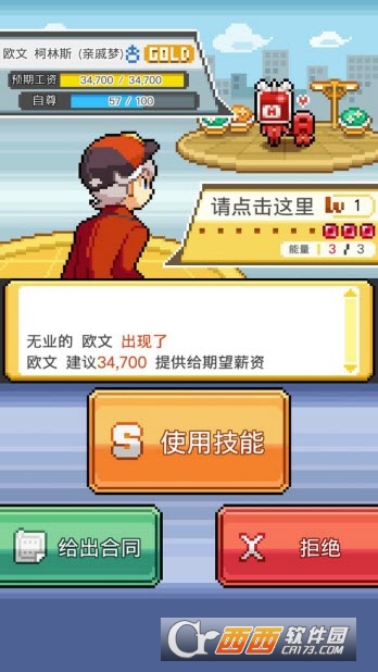 沃克梦市民怪兽官方版截图3