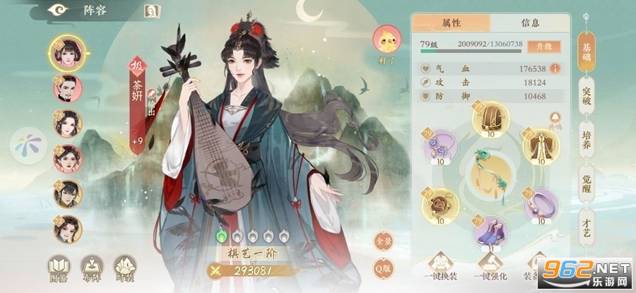 凌云诺最新版 v1.4.0官方版